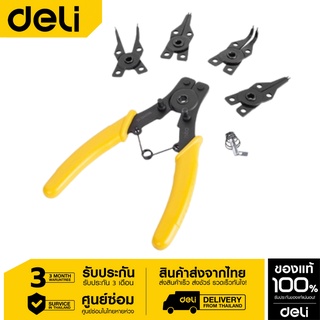 Deli คีมหนีบ-ถ่างมัลติ 6" EDL104506-01