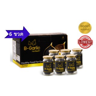 Flash sale B-Garlic กระเทียมดำ – แบบกระปุกพร้อมทาน ขนาด 60 กรัม แพ็ค 6 ขวด