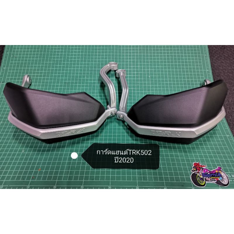 (L11)Benelli​ TRK502​ ปี2020​ การ์ดแฮนด์ ตรงรุ่น แต่งใส่ได้กับเบนเนลลี่250-600cc.ทุกรุ่น