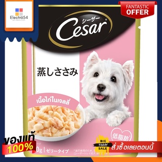 ซีซาร์ อาหารสุนัขเนื้อไก่ในเจลลี่ 70ก ซTCESAR DOG FOOD CHICKEN MEAT IN JELLY 70G