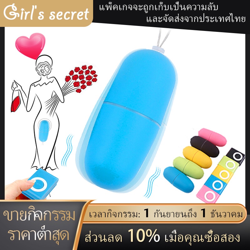 Bangkokadult Com Sex Toysถ้วยเครื่องบินช่วยตัวเอง เซ็กส์ทอยผู้หญิง