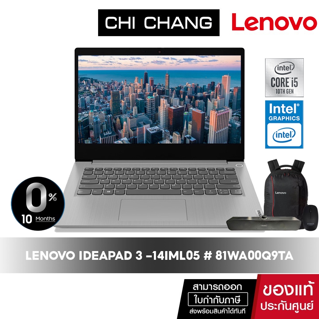 LENOVO NOTEBOOK IDEAPAD 3 -14IML05 # 81WA00Q9TA (Platinum Gray) i5-10210U/8GB/SSD512GB