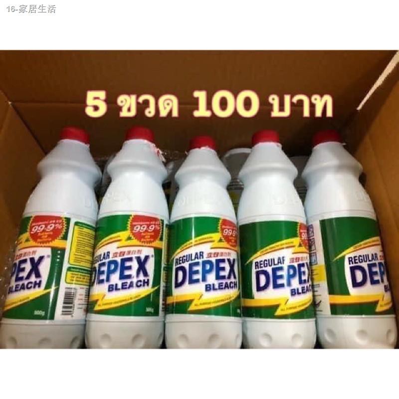 ♛ไฮเตอร์มาเลย์ 5 ขวด 100**ถูกสุด
