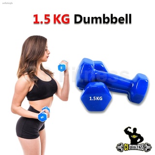 ดัมเบลยาง Dumbbell 1.5 KG -  สีน้ำเงิน ** ราคาต่อ 1 ชิ้น **