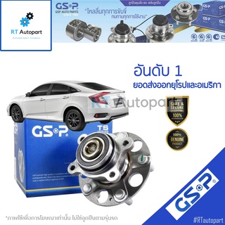 GSP (1 ตัว) ลูกปืนล้อหลัง Honda Civic FC ปี16-19 (มี ABS) / ลูกปืนล้อ ซีวิค / 9400500