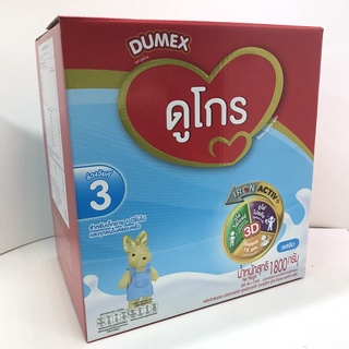 Dumex Dugro  ดูเม็กซ์ ดูโกร3  นมผง รสจืด ขนาด 1650 กรัม