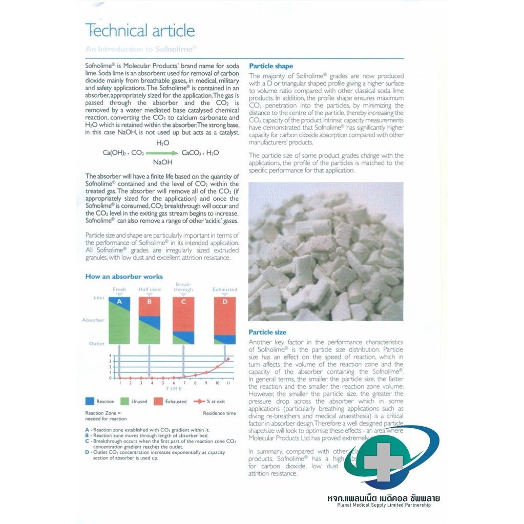Sofnolime (โซดาไลม์ )  ยี่ห้อ Molecular  4.5 กก. - รูปที่ 5
