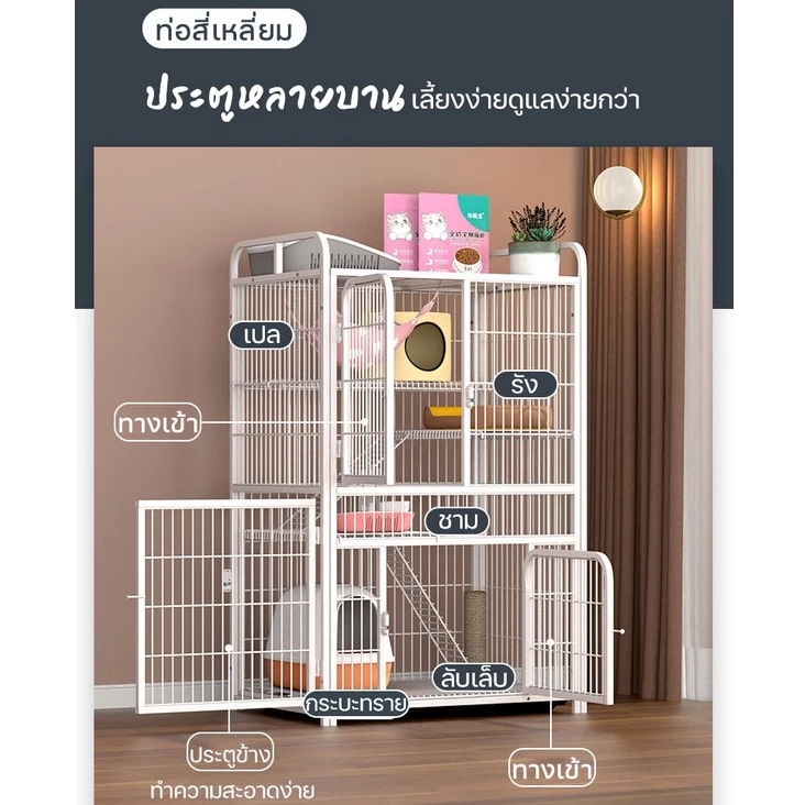 😺สินค้าอยู่ในไทย พร้อมส่ง😺 กรงขังแมว กรงแมวพับได้ Cat Cage กรงแมว3-4ชั้น กรงแมวคอนโด 86x62x140cm ของดีมีคุ thumbnail 4