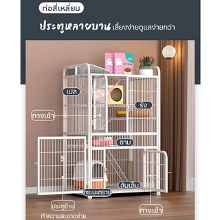 😺สินค้าอยู่ในไทย พร้อมส่ง😺 กรงขังแมว กรงแมวพับได้ Cat Cage กรงแมว3-4ชั้น กรงแมวคอนโด 86x62x140cm ของดีมีคุ