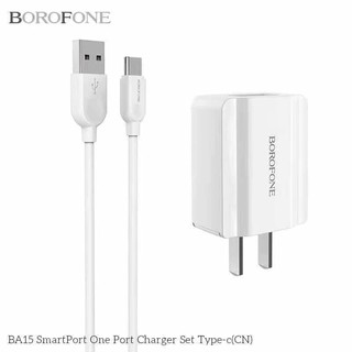 Borofone BA15 SMARTPORT 2.1A WALL CHARGER SET TYPE-C