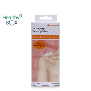 CICA CARE 12X3 CM ชิกาแคร์ พลาสเตอร์ซิลิโคนเจล