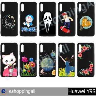 เคส huawei y9s ชุด 2 เคสมือถือกรอบยางลายการ์ตูนพื้นดำพร้อมส่ง กรอบมือถือส่งของในไทย