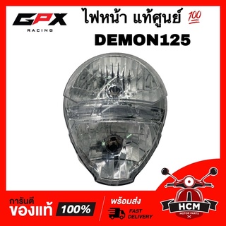 ไฟหน้า DEMON125 / ดีม่อน / เดม่อน125 แท้ศูนย์ 💯 DEM-19-02 จานฉาย / โคมไฟหน้า