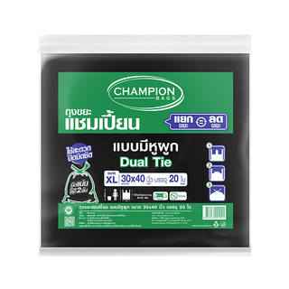 ถูกที่สุด✅  CHAMPION ถุงขยะแบบหูผูก ขนาด 30 x 40 นิ้ว (แพ็ค 20 ใบ) สีดำ Garbage Bags