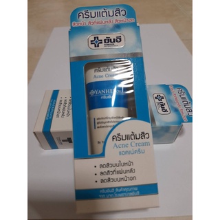 ผลิตปี2021ยันฮีครีมแต้มสิว (Yanhee Acne Cream) ขนาด 10 g.