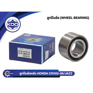 ลูกปืนล้อหลังยี่ห้อ KDD ใช้สำหรับรถ HONDA CRV ปี 02-06, JAZZ (38BWD26E1/44300-SAA-003)