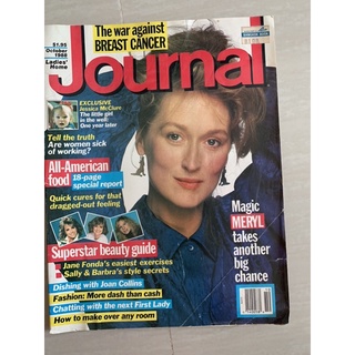 นิตยสาร Journal มือ 2 October 1988