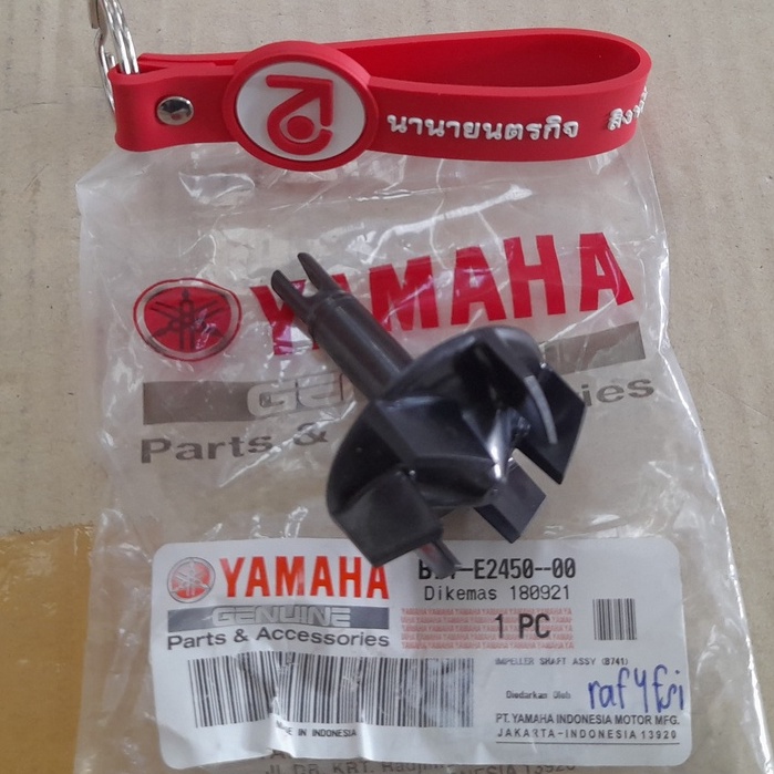 B74E245000 ใบพัดปั๊มน้ำ XMAX แท้ Yamaha แกนใบพัดปั๊มน้ำ IMPELLER SHAFT ASSY B74-E2450-00 ราคา ถูกที่สุด ดีลบีเคเค แกลเลอรีภาพที่ 2