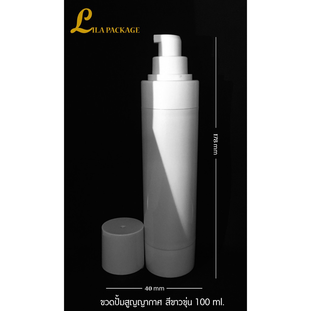ขวดเปล่า ขวดใส่ครีม  ชวดใส่เอสเซ้นส์ ขวดเซรั่ม แพคเกจจิ้ง packaging 100 ml