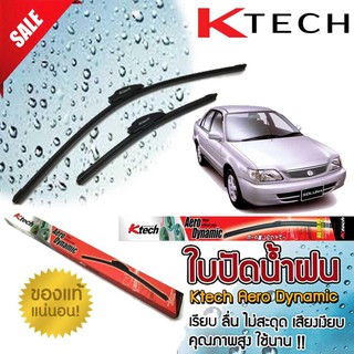 ใบปัดน้ำฝน TOYOTA Soluna 1995 1996 1997 1998 1999 2000 2001 2002 ขนาด 18,18 By K-Tech