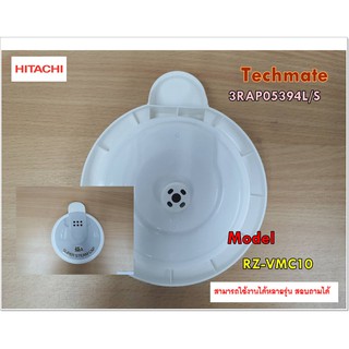 อะไหล่ของแท้/ท่อระบายไอน้ำฮิตาชิ/HITACHI/3RAP05394L/S