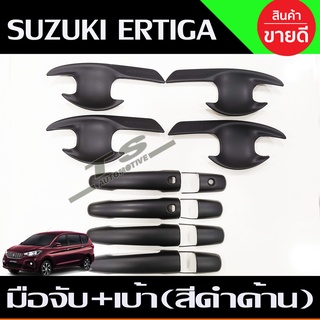 ครอบมือจับประตู+เบ้าประตู สีดำด้าน ซูซุกิ เอติก้า Suzuki Ertiga 2019 2020 2021 รุ่นTOP (RI)