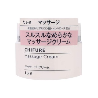 CHIFURE MASSAGE CREAM ชิฟุเระ มาสสาจ ครีม 49385021