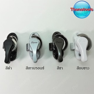 ตัวล็อคเสาเกี่ยว ล็อคเสาเกี่ยว ล็อคบานเลื่อน ซ้าย-ขวา