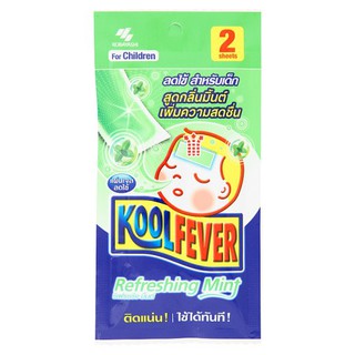 🔥ยอดนิยม!! Kool Fever แผ่นเจลลดไข้ คลูฟีเวอร์ สูดกลิ่นมิ้นท์ สำหรับเด็ก กล่องละ6ชิ้น คูลฟีเวอร์ ชุดปฐมพยาบาลเบื้องต้น