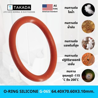 O-RING SILICONE G-065 64.40X70.60X3.10mm. A70