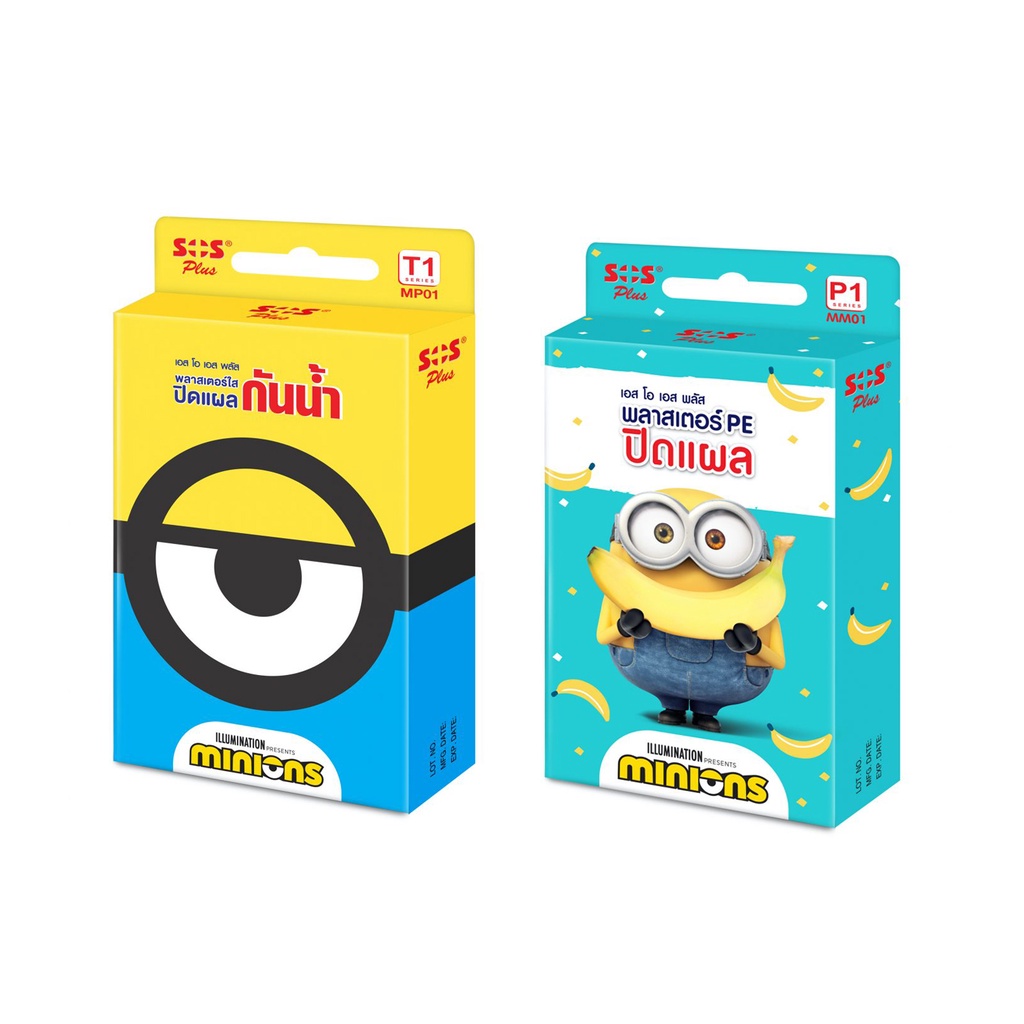 SOS Plus Minions เอสโอเอส พลัส มินเนี่ยน พลาสเตอร์ยา ลายมินเนี่ยน ลายการ์ตูน ลายน่ารัก พลาสเตอร์กันน