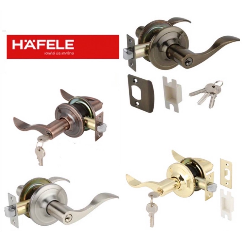 Hafele 489.10.796, 489.10.797, 489.10.798, 489.10.799, 489.10.800 ก้านโยกประตู ก้านโยกเขาควาย ลูกบิด