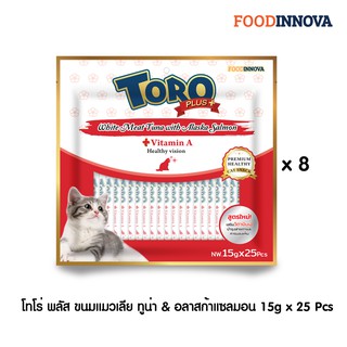 โทโร่พลัส ขนมแมวเลีย ทูน่า&amp;อลาสก้าแซลมอน 15gx5Pcs. (เสริมวิตามินเอ) P.8