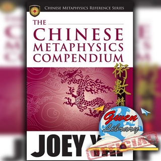 หนังสือ The Chinese Metaphysics Compendium 1st Edition Joey Yap