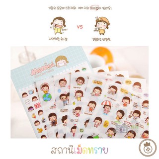 สติ๊กเกอร์ Momoi sticker Ver.2 ในชุดมี 6แผ่น