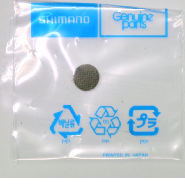 แผ่นปรับคลอนสปูล แผ่นแข็ง สำหรับรอก shimano Calcutta conquest 100-400 อื่นๆได้หลายรุ่น(1057s)