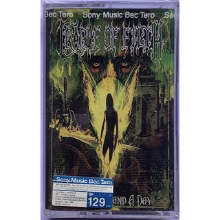 Cassette Tape เทปคาสเซ็ตเพลง Cradle Of Filth Damnation And A Day ลิขสิทธิ์ ซีล