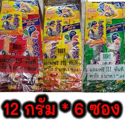 ทาโร่ ปลาเส้น ปลาสวรรค์ ขนาด 12กรัม x 6ซอง