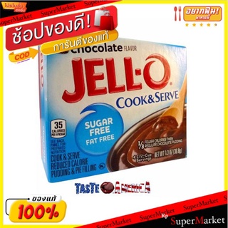 JELL-O Chocolate Cook &amp; Serve Sugarfree Pudding &amp; Pie Filling 36.8g