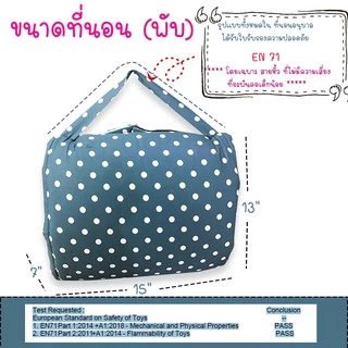 Palm&Pond ผลิตในไทย พร้อมส่ง ที่นอนเด็กอนุบาล ที่นอนปิคนิค 100% Cotton