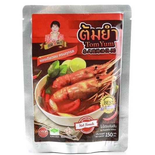น้ำต้มยำสูตรเข้มข้นปรุงสำเร็จ