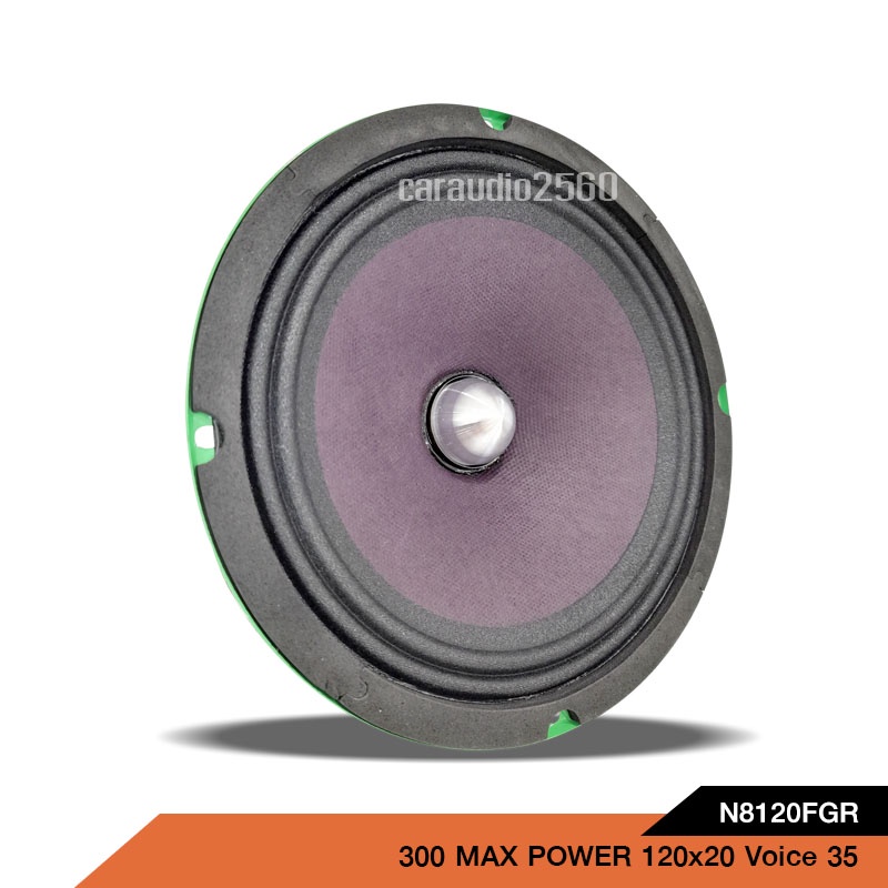 caraudio2560 ลำโพงโม8นิ้วแม่เหล็ก120มิลเต็ม วอยส์35.5ทนความร้อน หน้าม่วงเสียงดี จำนวน2ดอก - รูปที่ 2