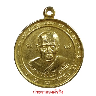 หลวงปู่สนธิ์ วัดอรัญญานาโพธิ์ จ.นครพนม พระเกจิดัง 5 แผ่นดิน 108 ปี 88 พรรษา