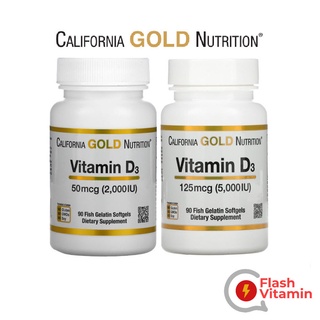 [ Lot ใหม่ ] ขวดเล็ก/ใหญ่  California Gold Nutrition , Vitamin D3 D-3  2,000 IU / 5,000 IU , 90 / 360 เม็ด- วิตามิน ดี 3