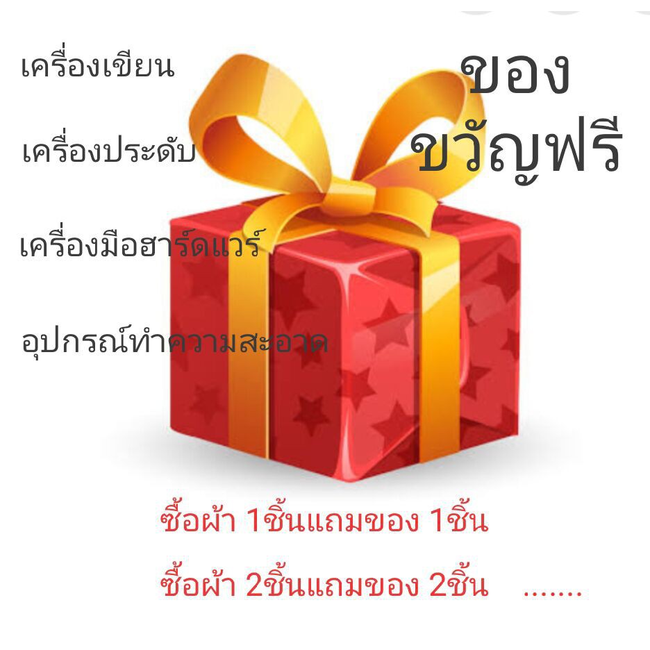 ✲✟ผ้าม่าน UV  เมตร ผ้าม่านสำเร็จรูป ม่านตาไก่ หน้าต่าง กันแสง กันยูวี 85% ผ้าเงา