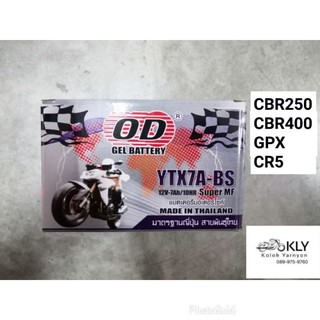 แบตเตอรี่มอเตอร์ไซค์​ OD​ YTX7A-BS 12V-7AH CBR250​ CBR400​ GPX​ DZR400 รับประกัน1เดือน