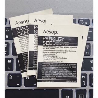 พร้อมส่ง Aesop parsley seed facial toner 1ml