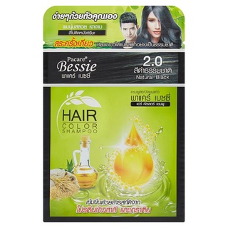 🔥The Best!! พาแคร์ เบซซี่ แชมพูสระปิดผมขาว 2.0 สีดำธรรมชาติ 1 ชุด Pacare Bessie 2.0 Natural Black Hair Color Shampoo 1 S