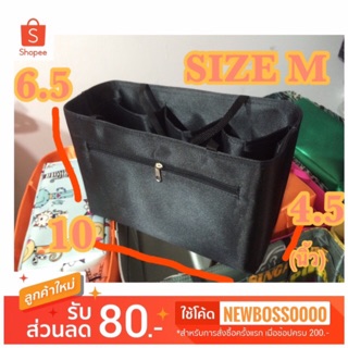 ที่จัดระเบียบจัดทรงกระเป๋า LONGCHAMP S หูยาว