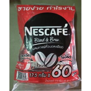 เนสกาแฟ3in1เรดคัพ บรรจุ60ซอง